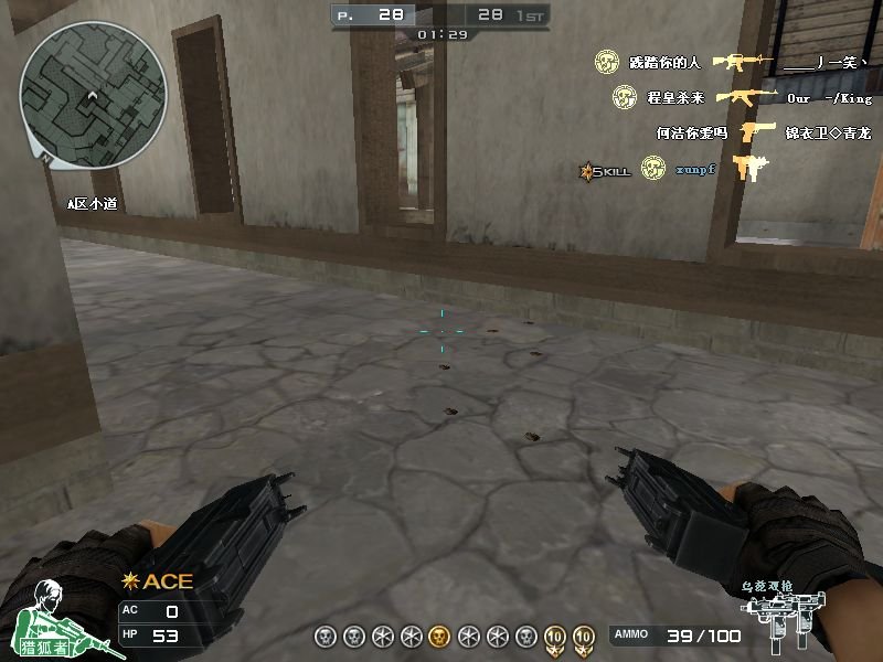 CF乌兹双枪强不强啊？打生化好用吗?