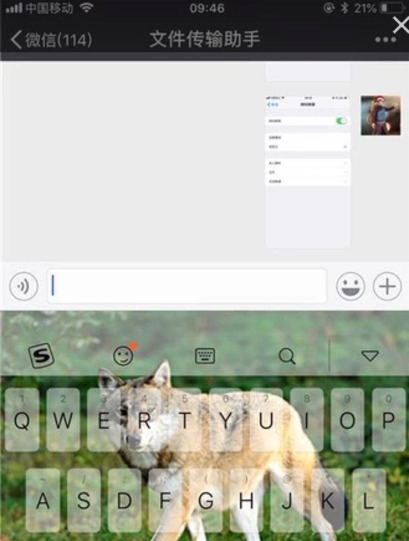 如何打出“九尾狐”的花漾字？
