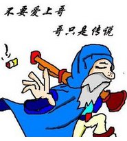 dota里火枪出什么装备好?