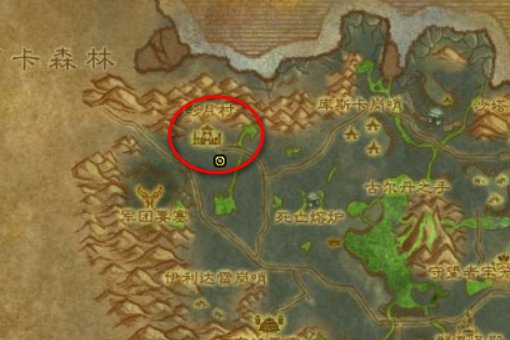 《魔兽世界》前往军团要塞怎么做？