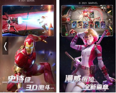 竞技类型的手游有哪些？