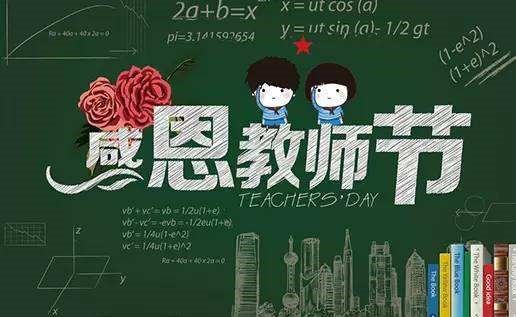 感谢老师辛苦负责的话