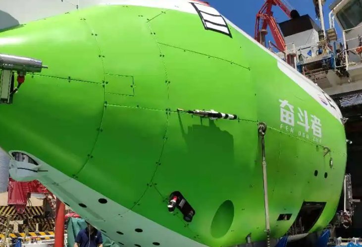 奋斗者号是什么？