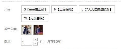 怎么在淘宝上买东西,详细一点,谢谢