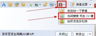 QQ2013版本的今天升级了，QQ搜索网络表情这个框怎么没了？？