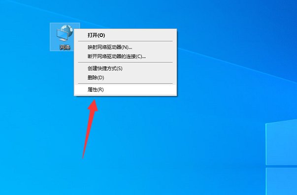 请教如何设置固定ip