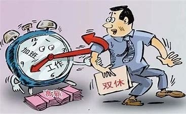 格力正式实行双休,实行双休的原因是什么?