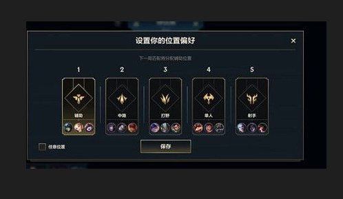 英雄联盟手游段位级别排列