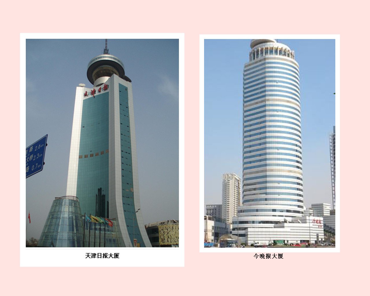 天津地区著名的报纸 或者是 本地销售量比较大的报纸