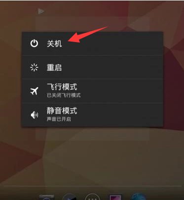 长虹平板电脑屏幕上设置了密码但是不知道密码怎么样解锁？