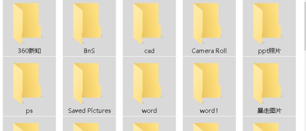 批量修改文件名的几种方法