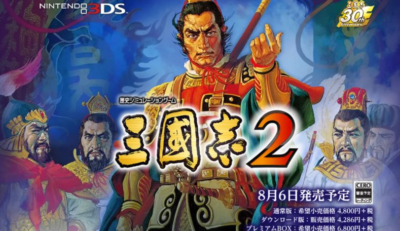 求3ds十大最耐玩的游戏,有哪些比较推荐的?