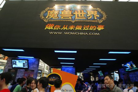 魔兽世界,登录时显示BLZ51901021 连接断开。求如何破解