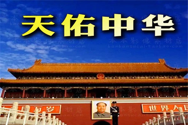 中国历史上，哪些时刻堪称天佑中华？