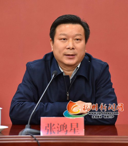 张鸿星的任免信息