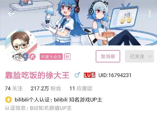 为什么游戏节目《徐老师来巡山》能受到网友欢迎？