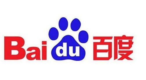 百度的标志有什么含义？