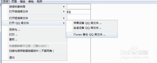 4月4日全国哀悼QQ收藏的照片删除以后 怎么恢复?