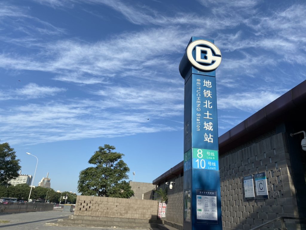 八达岭长城好玩吗？攀爬难度大吗？