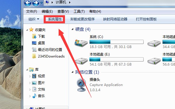 远程桌面连接怎么用啊