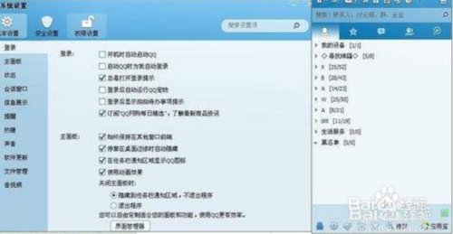 4月4日全国哀悼QQ收藏的照片删除以后 怎么恢复？