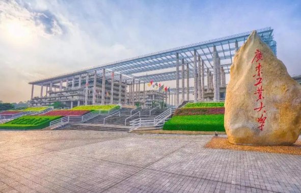 广州大学排名2022最新排名