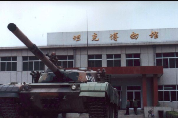 中国三大军事博物馆有哪几个?