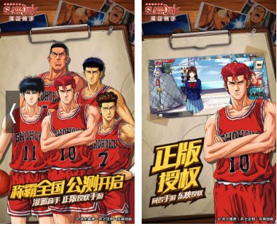 竞技类型的手游有哪些？