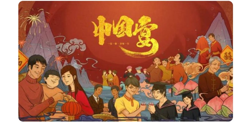 宴席都有哪些几种？