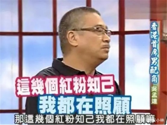 吴孟达遗孀和子女露面颜值高,三任太太照片全曝光,都是大美女吗?