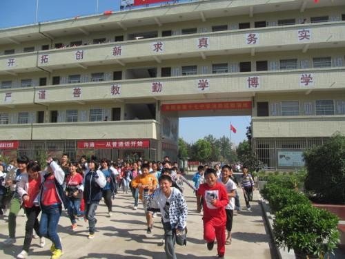 温州有哪些职业高中?分数线各是多少？