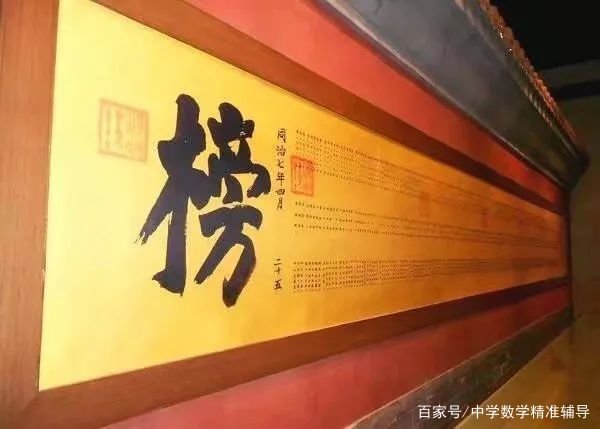 乡试、会试和殿试的区别是什么?