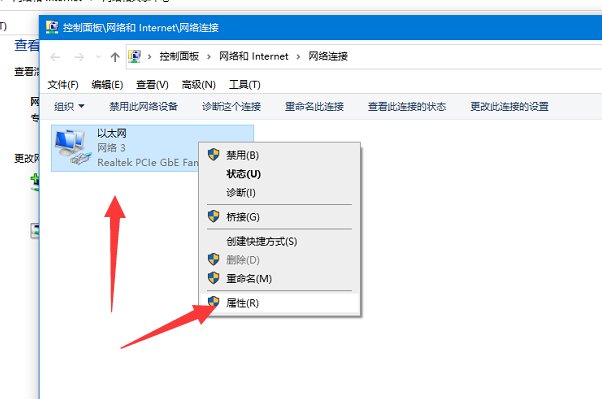请教如何设置固定ip