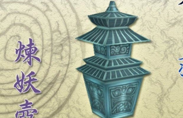 上古十大神器有哪些