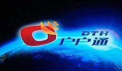 户户通管理系统