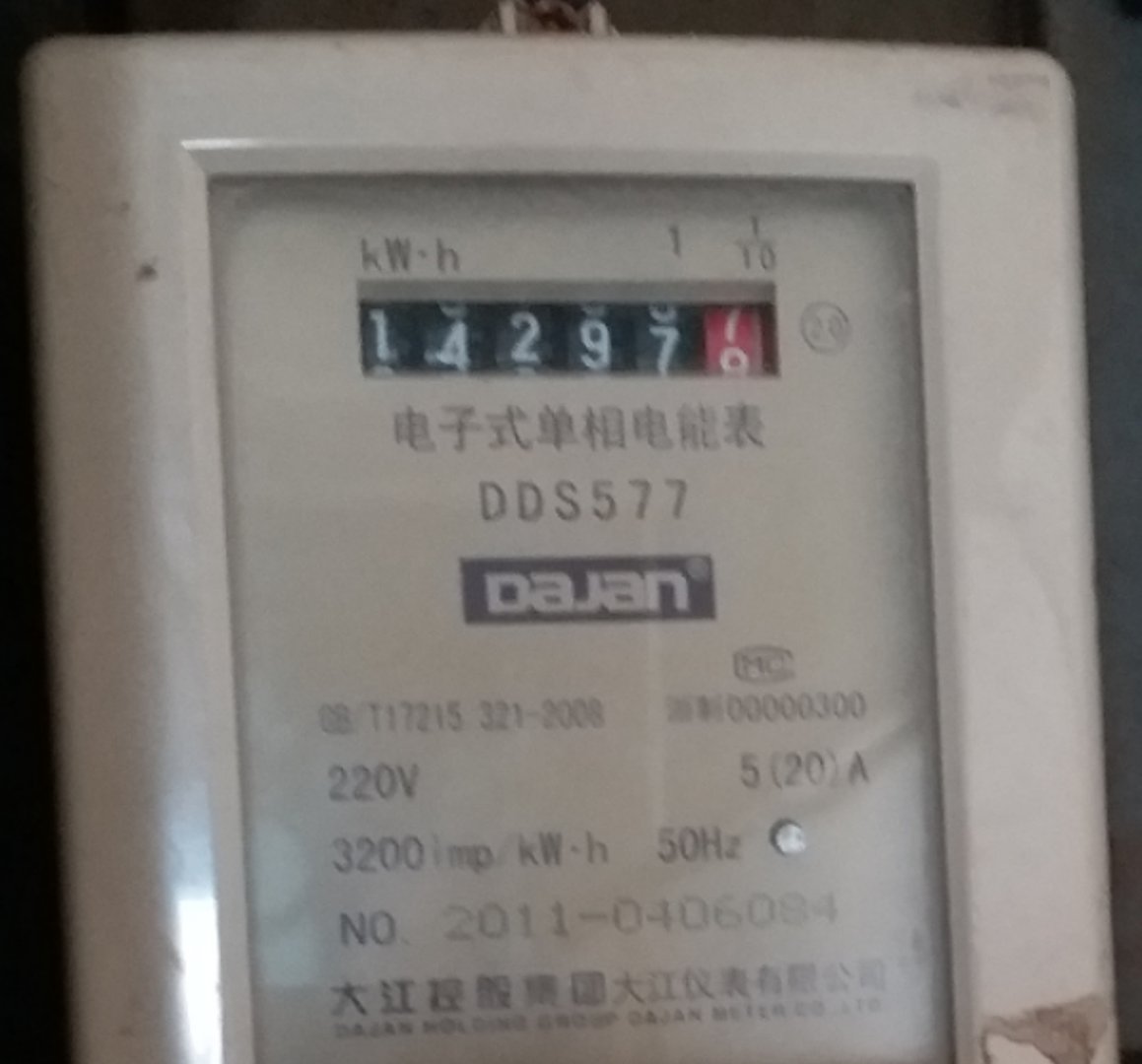 6680是多少度电？