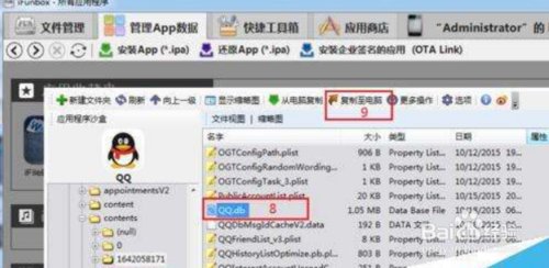 4月4日全国哀悼QQ收藏的照片删除以后 怎么恢复?