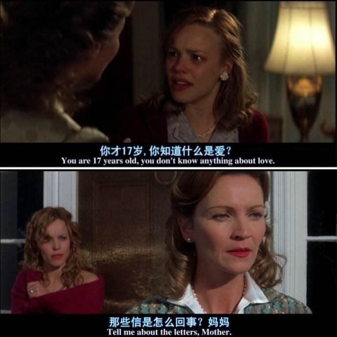 怎么评价电影《恋恋笔记本》？