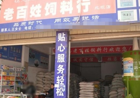 在乡镇开什么店比较有市场?