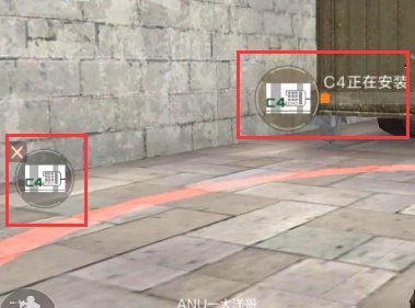 穿越火线怎么安装c4炸弹