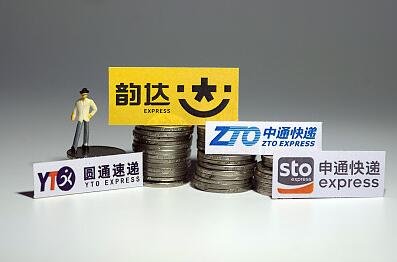 中国快递行业中的“三通一达”,指的是哪几家公司呢?