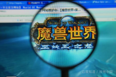 魔兽世界,登录时显示BLZ51901021 连接断开。求如何破解