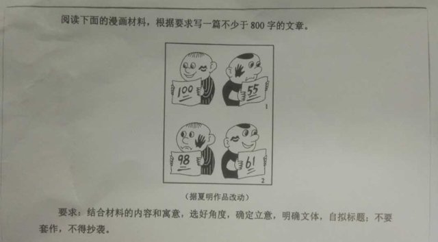 2017年高考是全国卷吗