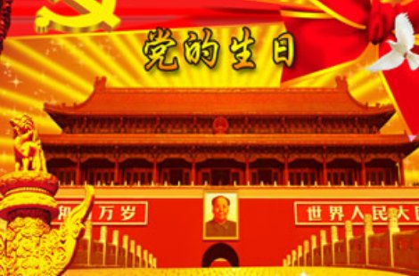 适合建党100周年的歌有哪些？