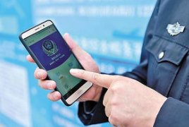 王一博被报假警,报假警会有什么样的不好影响?