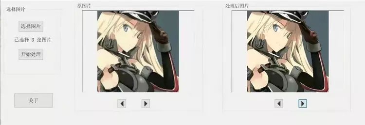 怎么把图片放大？