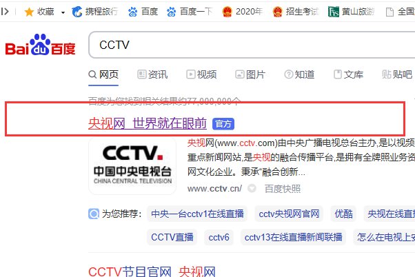 今晚上中央一台节目表有哪些节目？