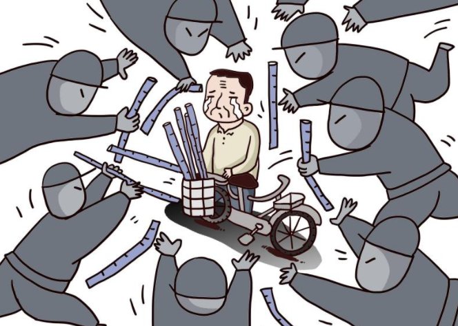 南通海门通报围抢老人甘蔗事件的背后，暴露了哪些问题？