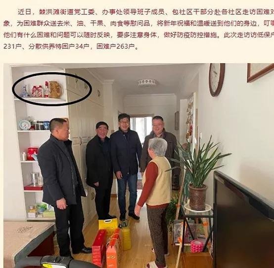 你是如何看待，“青岛困难户茅台”事件的呢？