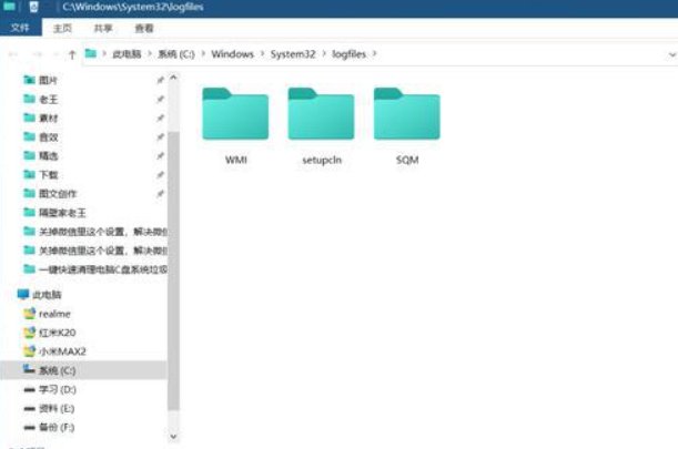 temp是什么意思啊?